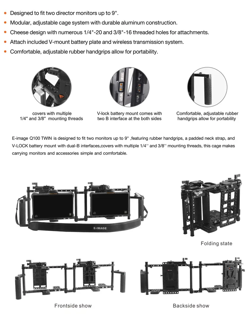 Рамка для 2 мониторов E-Image Q100 Twin